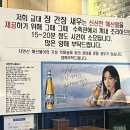 서초대로50길 14 | 교대역 횟집 추천 교대장간장새우 교대본점(+메뉴추천, 후기)