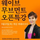클럽무브먼트