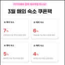 낙원 휘트니스 | 오사카호텔 칸데오 오사카 더 타워 조식 대욕장 객실 솔직 후기