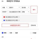 용이e편한세상 2단지 이미지
