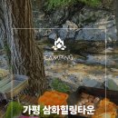 삼화힐링타운캠핑장 이미지