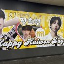 밀성초등학교 | 서울여행기