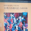 상명스터디 이미지