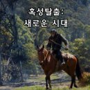 유인원 시리즈, SF 액션 영화 &lt;혹성탈출 새로운 시대&gt; 정보와 감상 후기