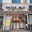 카츠홀릭 이미지