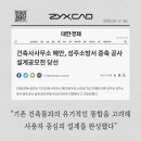 성주 건축사사무소 이미지