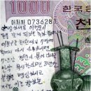행운돈 이미지