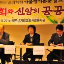 대한신학연구원 이미지