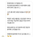 유진떡집 이미지