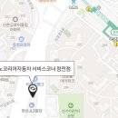 르노코리아 서비스코너 창전점 이미지