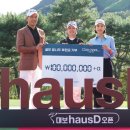 주식회사 유일골프투어