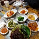 필이네반찬