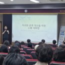 대구용천초등학교
