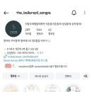 더발라레필발레학원 이미지