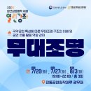 상승파트너스경영지원센터