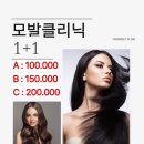 하늬미용실 이미지