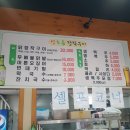 신호등 장작구이(일산점) 네이버블로그