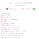 240525) ClariS Spring Tour 오사카 공연 후기