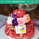 어육당 이미지