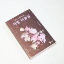 챠밍미용실 이미지