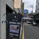 경기도 수원시 팔달구 경수대로616번길 이미지