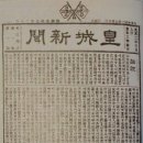 황성상점 이미지