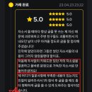 주식회사 요나