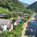 청학골민박 이미지