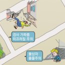 대전대성여자중학교 이미지