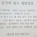평화소아과의원