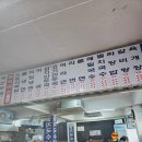 옛날멸치국수 - 수원시 장안구 정자로 165 | 옛날멸치국수