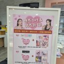 스타일박스 안경.콘택트 이미지