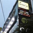 맥스DVD영화관