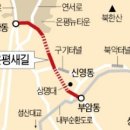 주식회사 새길