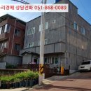 신평동352 네이버블로그