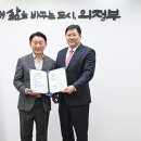 아주대학교 법학전문대학원 | 의정부시, 아주대학교 법학전문대학원과 지역 우수 인재 육성 위한 업무협약 체결