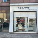 오늘은마카롱 이미지