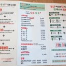 죽백초등학교 이미지