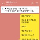 마음평화연구소 이미지