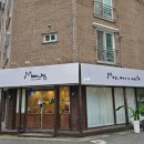 미닝케이크 - 전주시 완산구 배학4길 36-1 | 전주주문제작케이크 무인픽업 미닝케이크