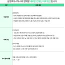 삼양로지스틱스(주) - 원주시 | 삼양로지스틱스(주)