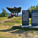 창녕초등학교 | 창녕 진흥왕 척경비(眞興王 拓境碑)
