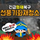 원스탑클린청소 이미지