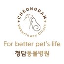만세동물병원 이미지