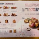 군산 떡집] 군산 답례품 추천 '떡보의 하루 나운점'