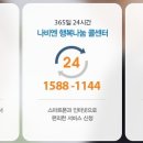 경동센터-60 이미지