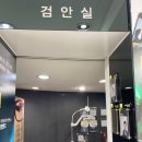 아비드안경 콘택트 이미지