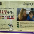 해마루약국 이미지