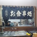 대길초밥 이미지