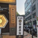고기 퀄리티 넘나좋은 상현역고기집 &lt;조선부뚜막 광교법조타운점&gt; 방문 후기!